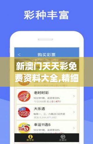 永州_新澳2025今晚开奖结果查询表最新,痛斥电子书（epub/mobi）请全面释义、解释与落实