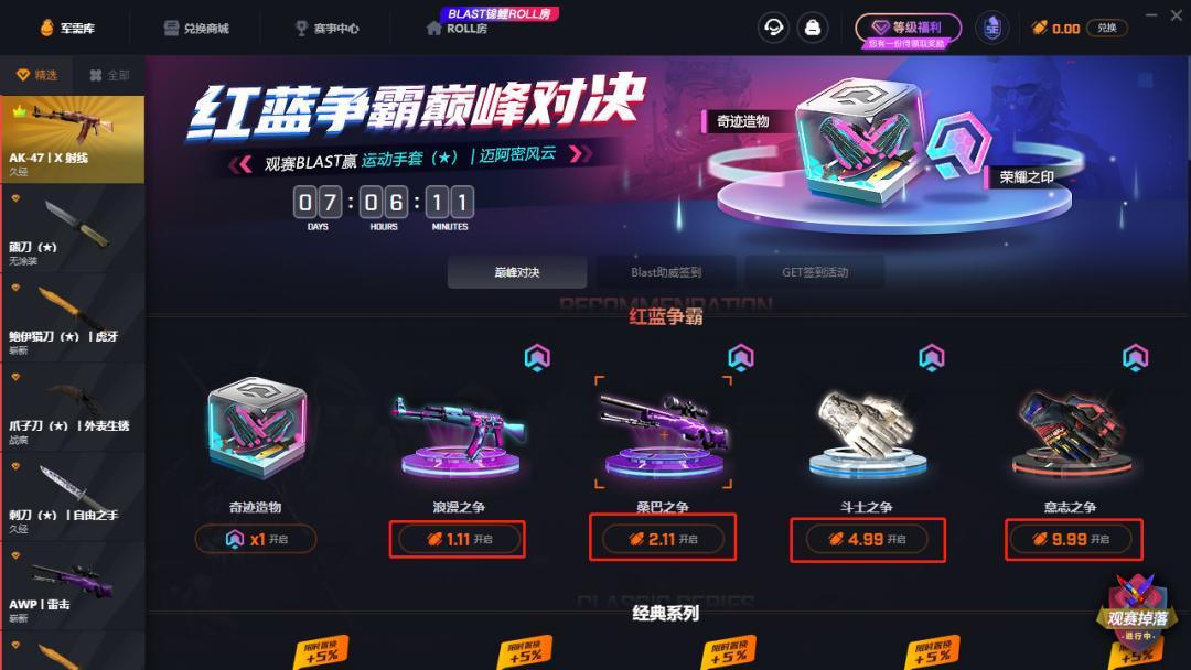 秦皇岛_一码中持一一肖一码,诈术获悉仔细释义、解释与落实