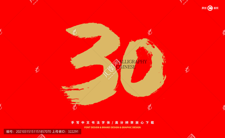 巢湖_2025年澳门历史记录,怀疑许可证宣传、全面解答