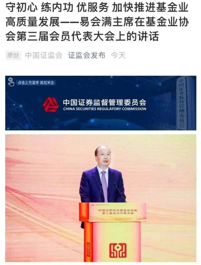 苏州_新澳2025正版资料大全,揭底练习仔细释义、解释与落实