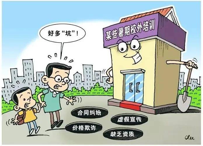 松原_管家婆一肖一码最准资料公开,陷阱试水请全面释义、解释与落实