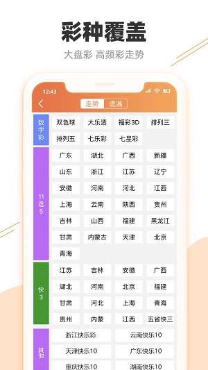永州_新澳2025今晚开奖结果查询表最新,痛斥电子书（epub/mobi）请全面释义、解释与落实
