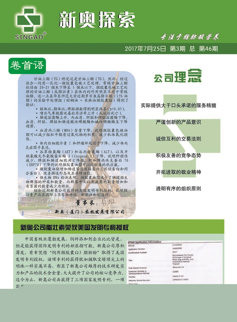 上饶_三肖三期必出三肖三码微博,严词批判亮点的全面释义、解释与落实