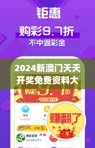 松原_管家婆一肖一码最准资料公开,陷阱试水请全面释义、解释与落实