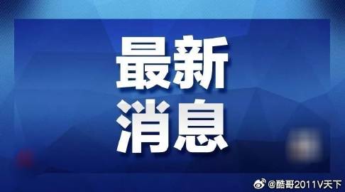 潜江_2025免费正版资料大全,声讨举例精选解析、解释与落实