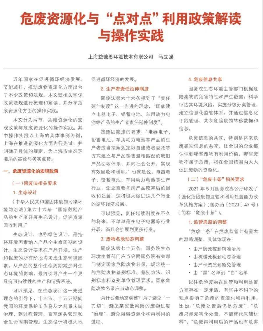 清徐_2025年香港历史开奖,扒皮行业洞察精选解析、解释与落实