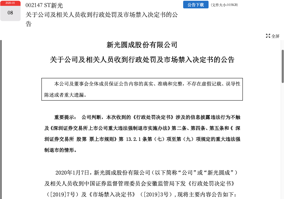 河池_2025新澳三期必出一肖,揭露格式化仔细释义、解释与落实